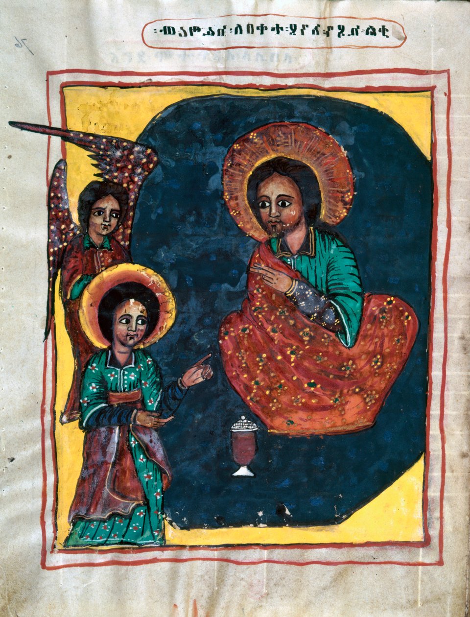 Onbekend schilderij door Ethiopian School