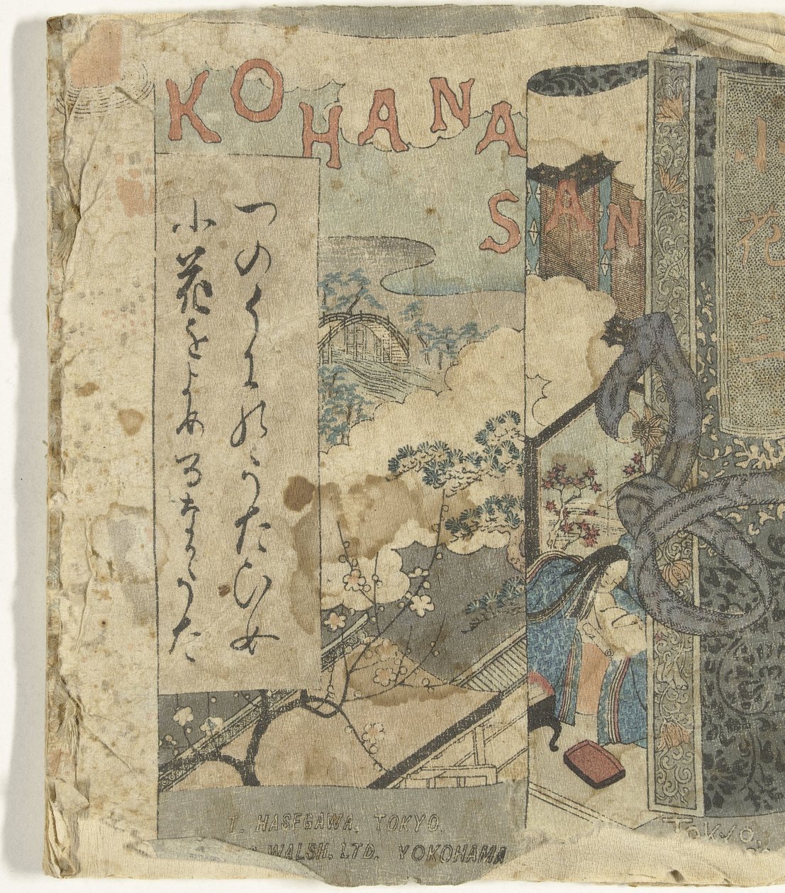 Kohanasan door F.M. Bostwick