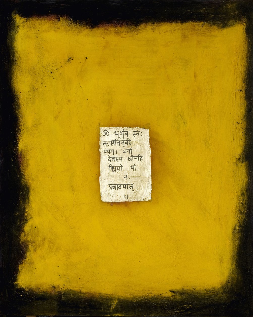 Zegeningen, 2007 door Faiza Shaikh