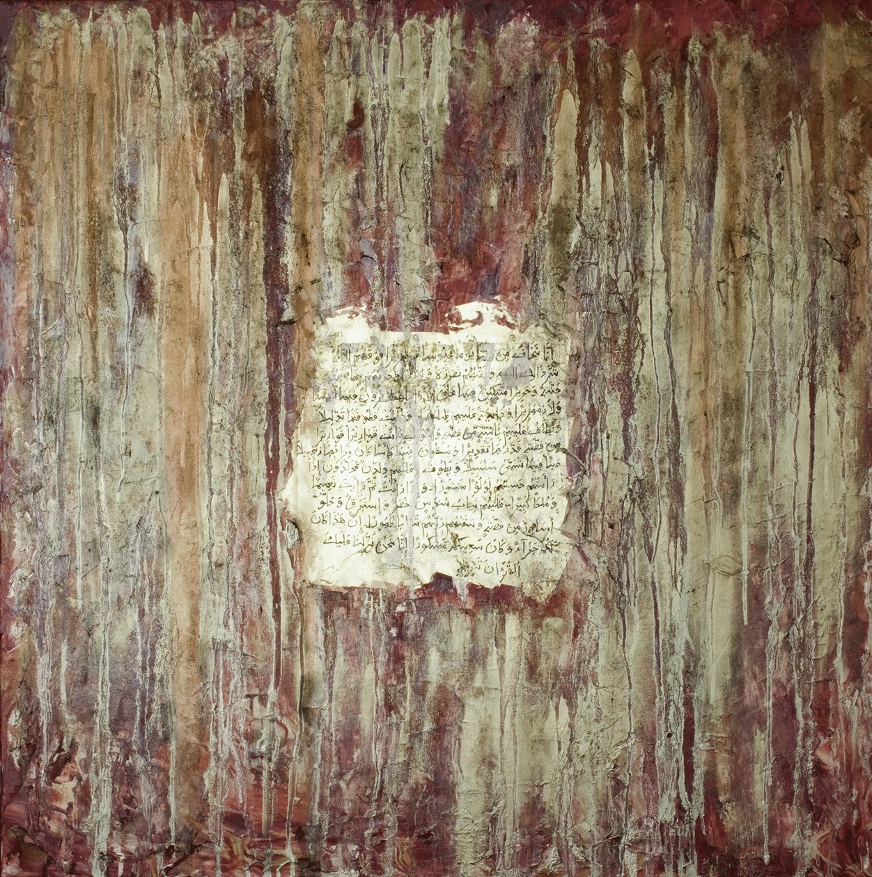 Sailsabil, 2007 door Faiza Shaikh