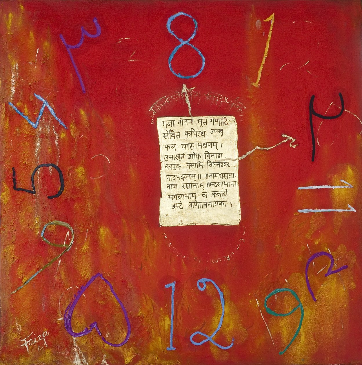 Levenswiel, 2007 door Faiza Shaikh
