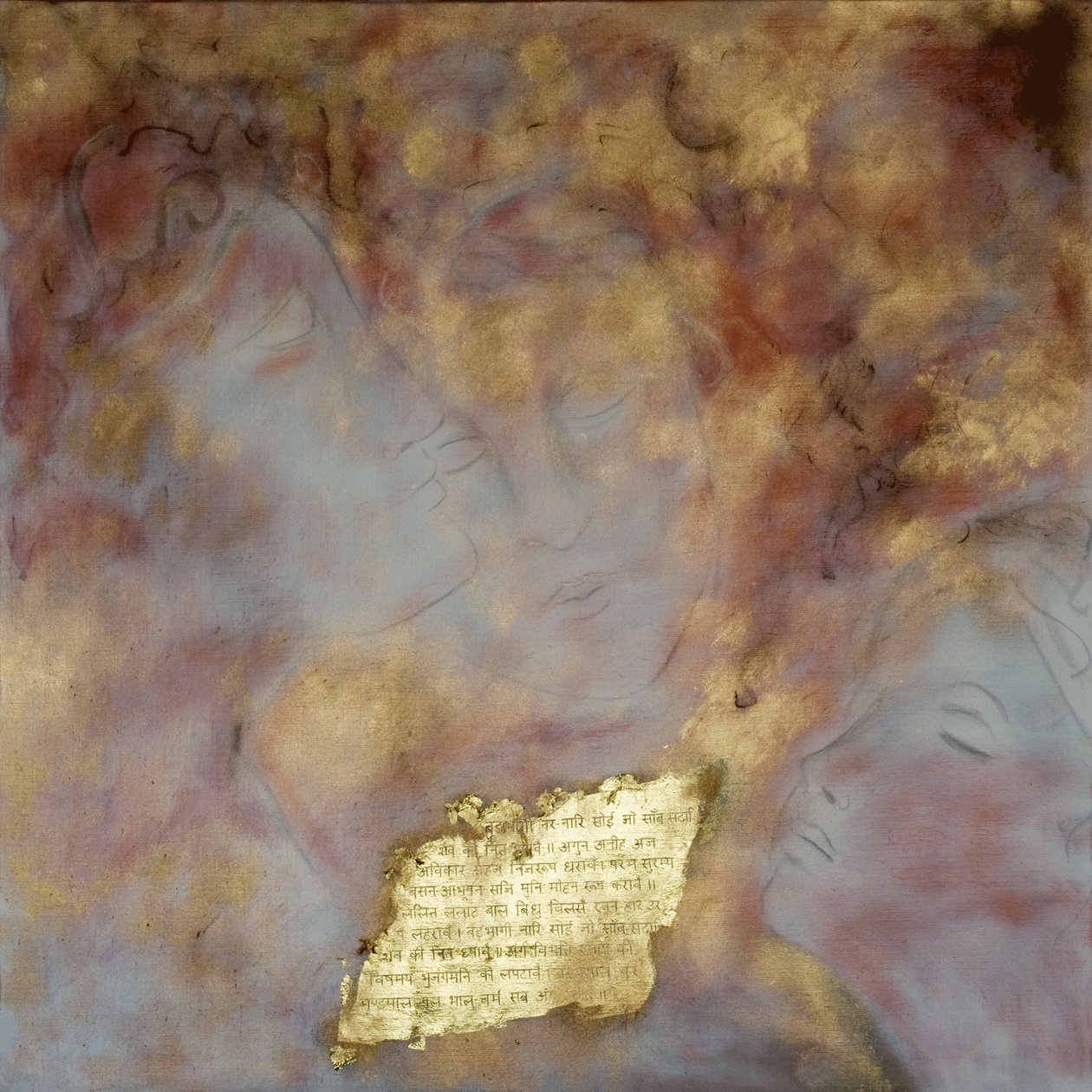 Satyam Shivam Sundaram, 2007 door Faiza Shaikh