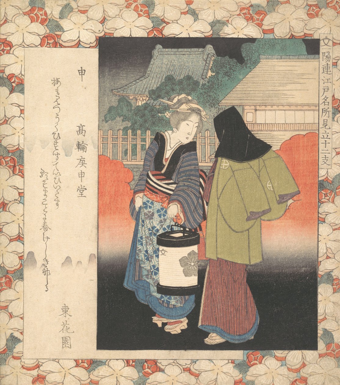 Nacht scène, ca. 1830 door Gakutei