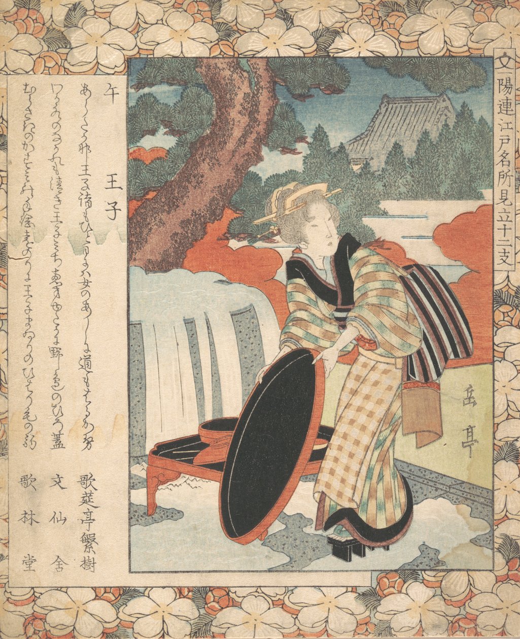 Afdruk door Gakutei