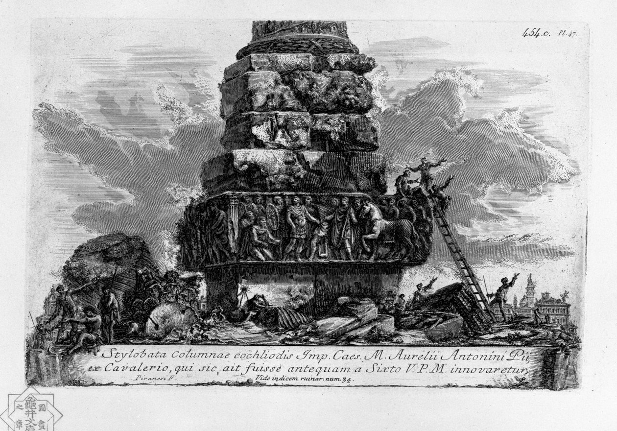 Onbekend beeld door Giovanni Battista Piranesi