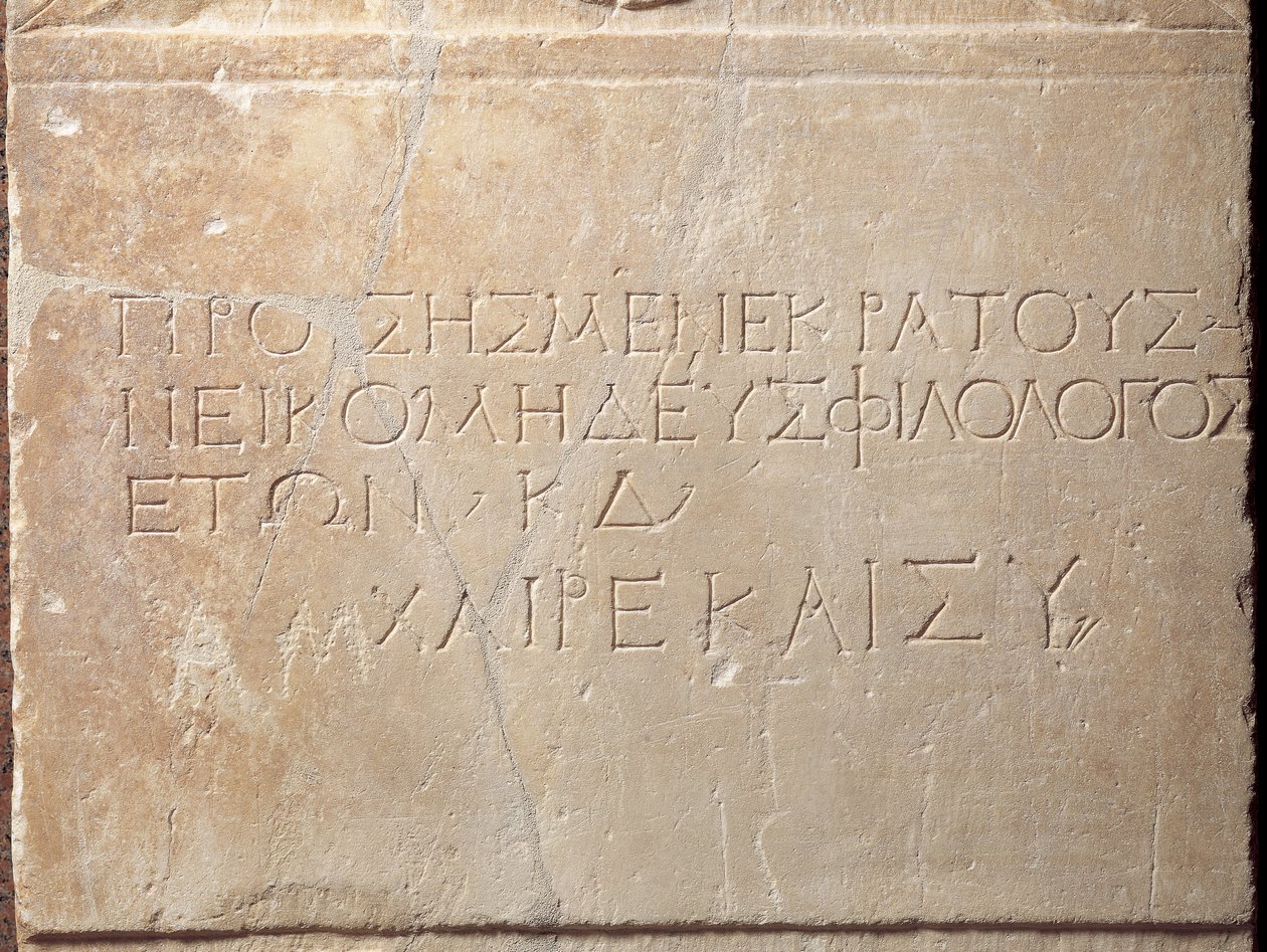 Inscriptie grafstele, van Megara door Greek