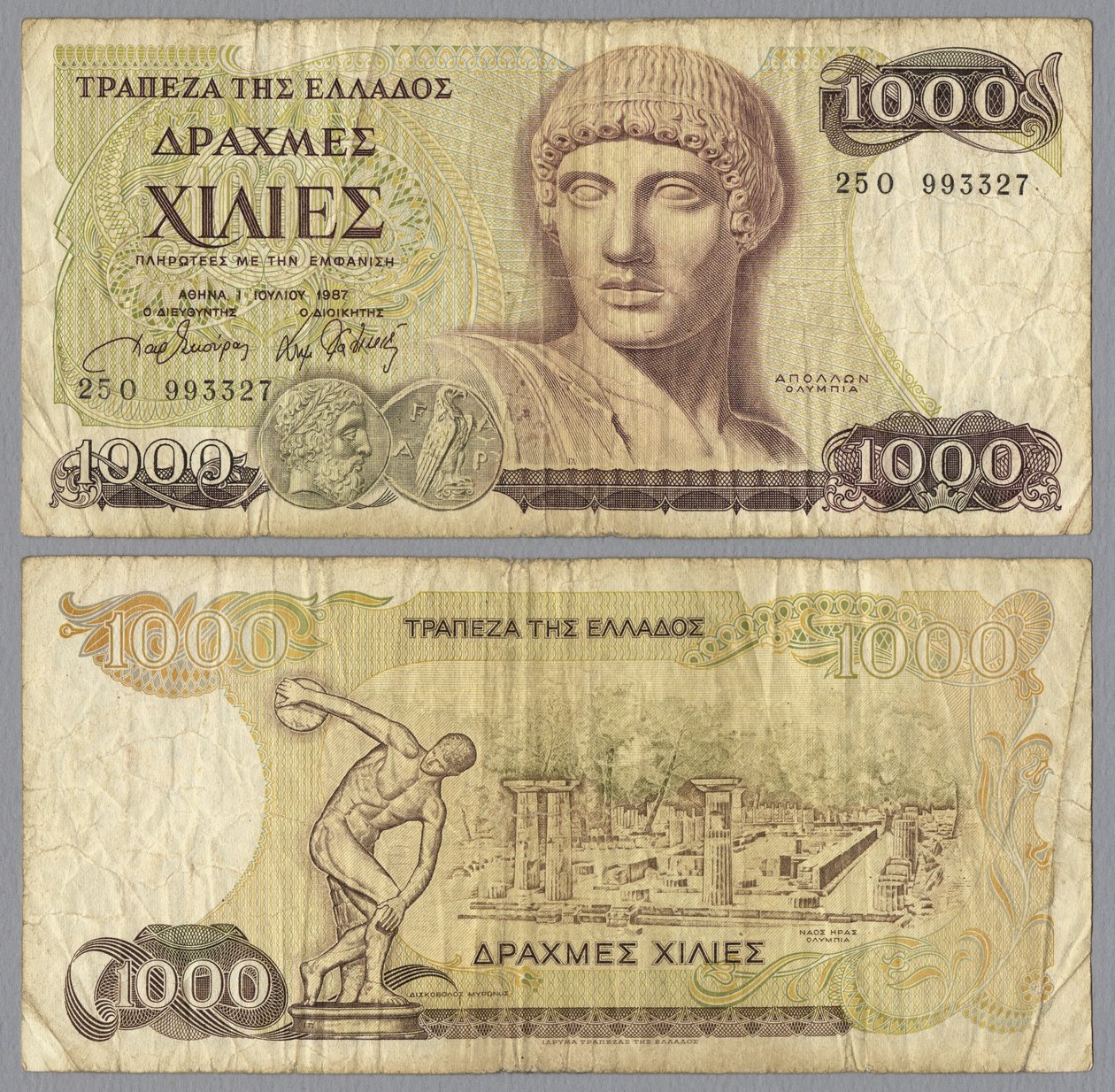 Een duizend Griekse drachme bankbiljet, 1987 door Greek School