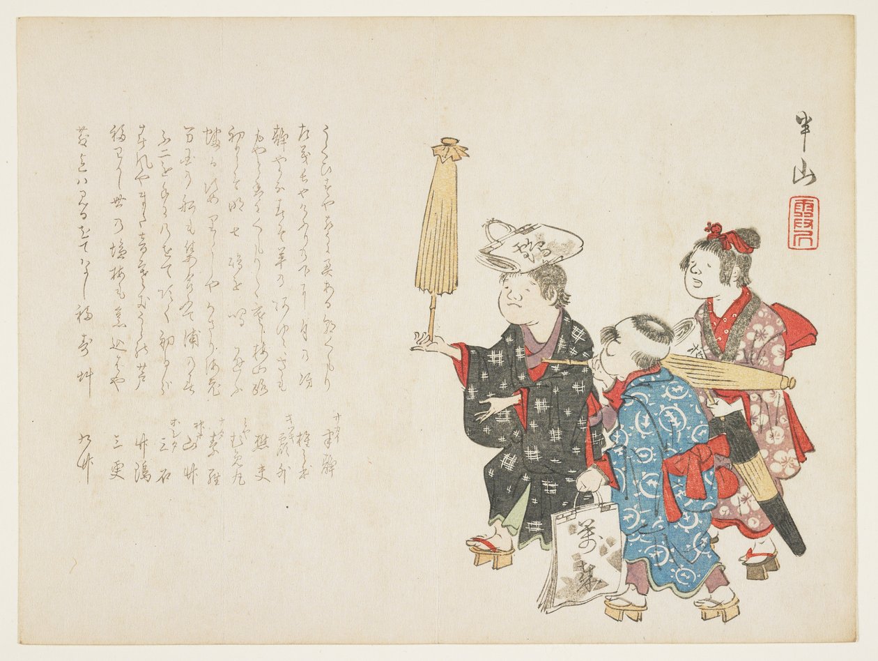 Schoolkinderen door Hanzan Matsukawa