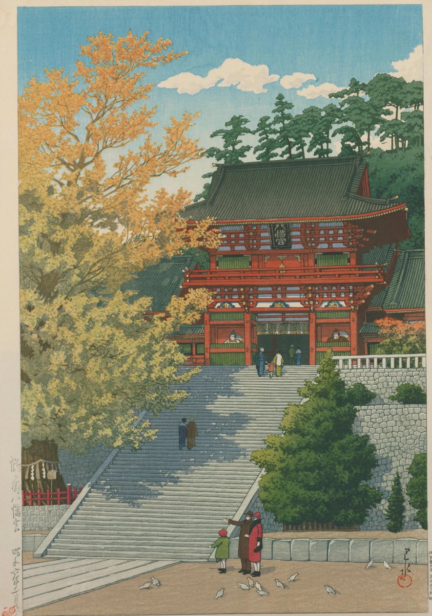 川瀬巴水版画集二 door Hasui Kawase