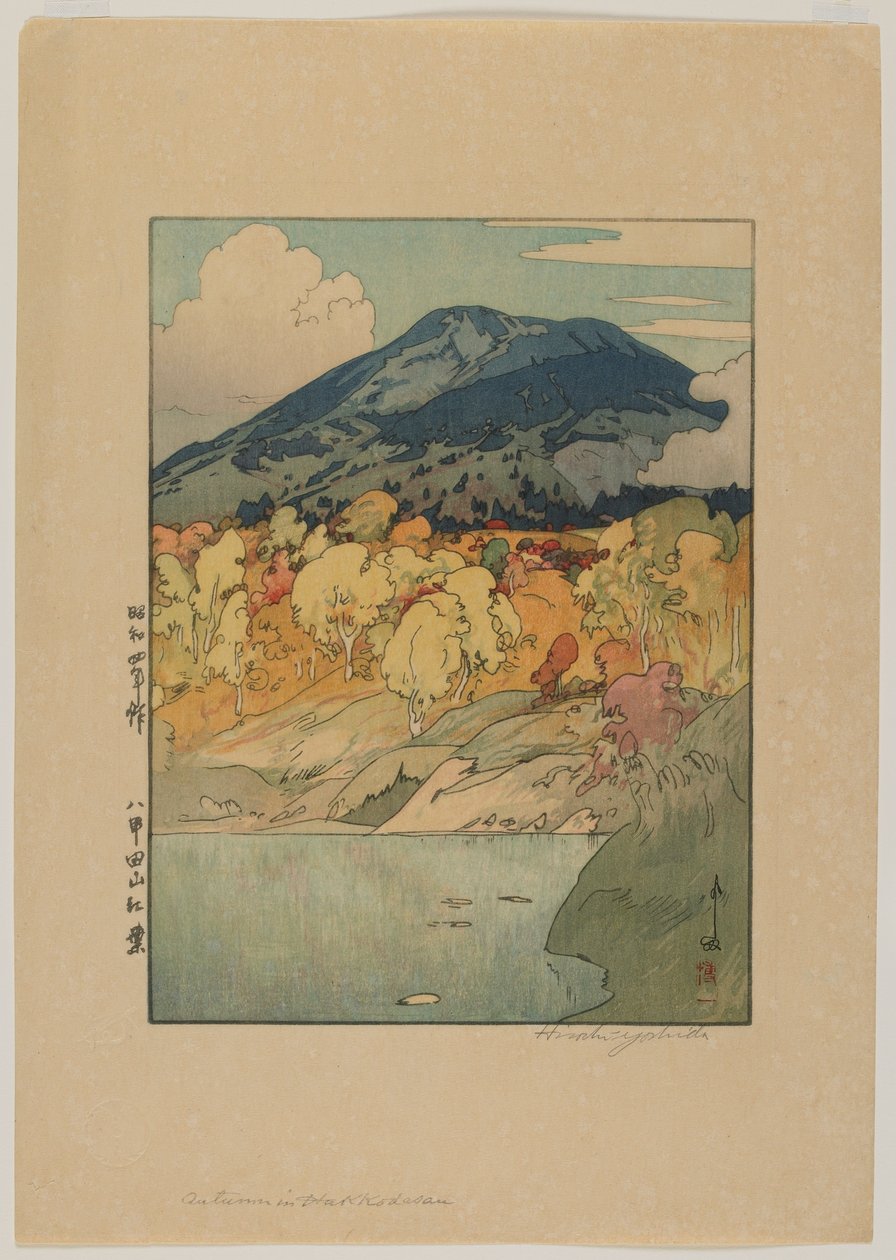 Herfst in Hakkodasan, Showa-periode door Hiroshi Yoshida