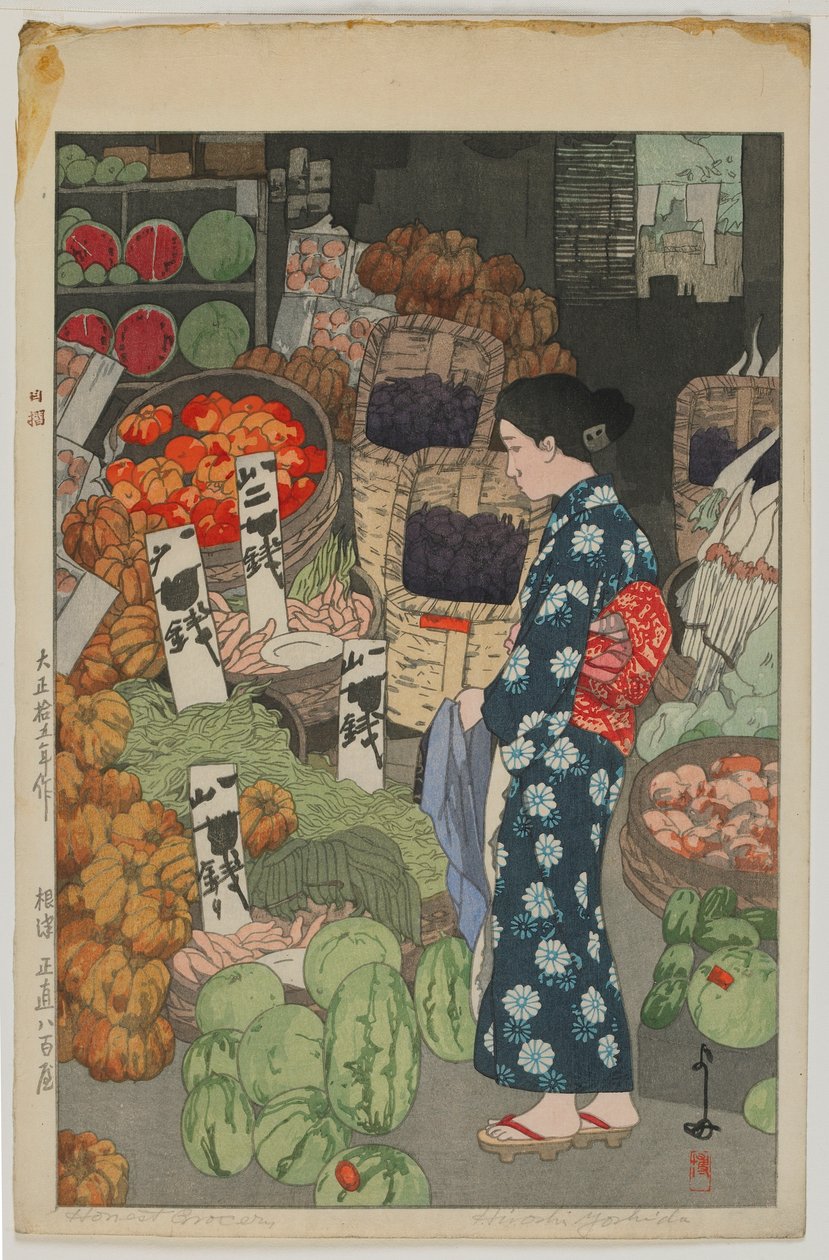 Eerlijke kruidenierswinkel, Taisho tijdperk door Hiroshi Yoshida