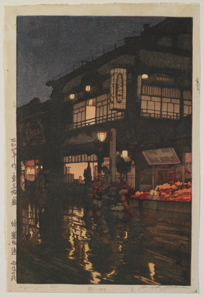 Kagurazaka Dori, Showa-periode door Hiroshi Yoshida