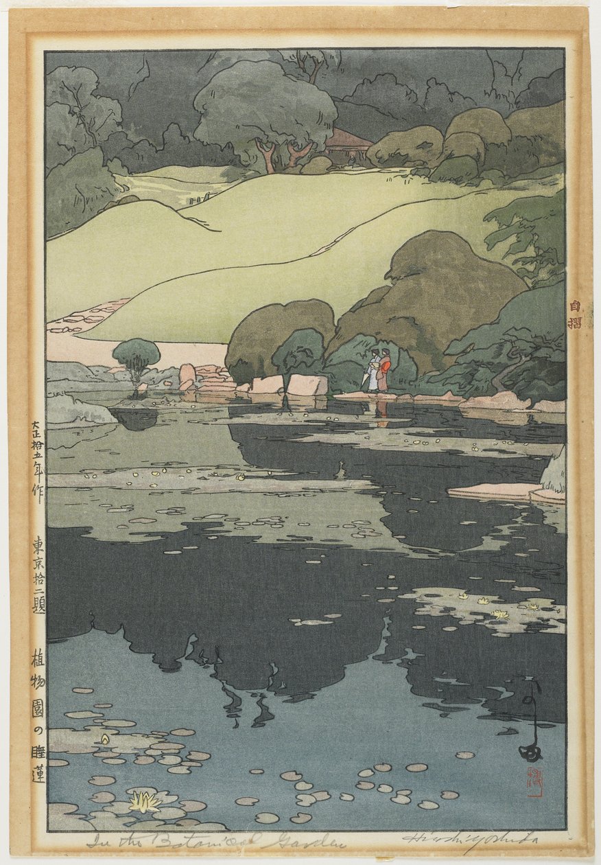 Waterlelies in een botanische tuin door Hiroshi Yoshida