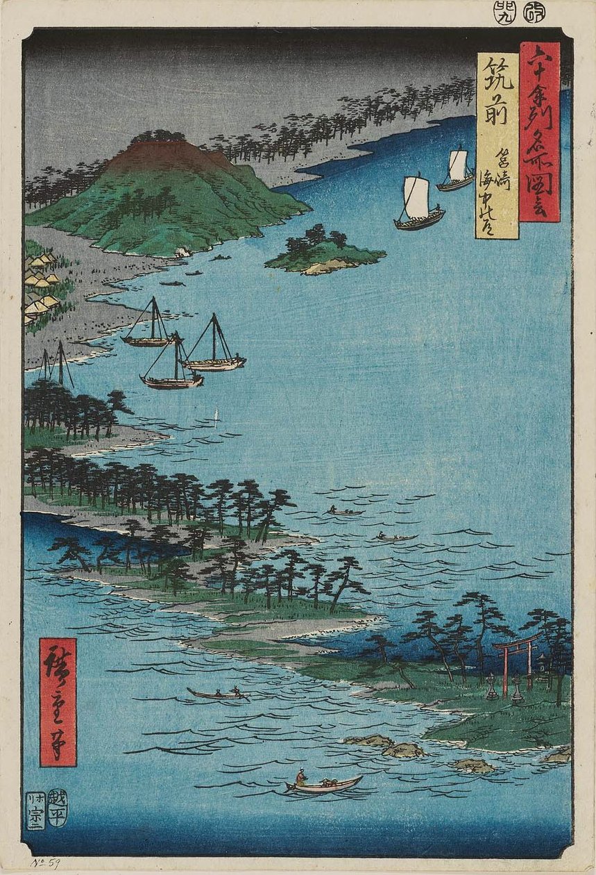 Chikuzen Provincie: Hakozaki, Umi no Nakamichi door Utagawa Hiroshige