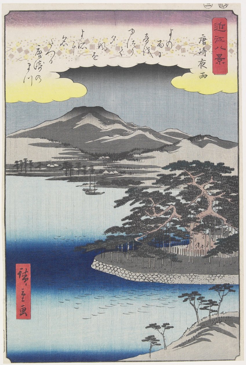 Nachtregen bij Karasaki, maart 1857 door Hiroshige II