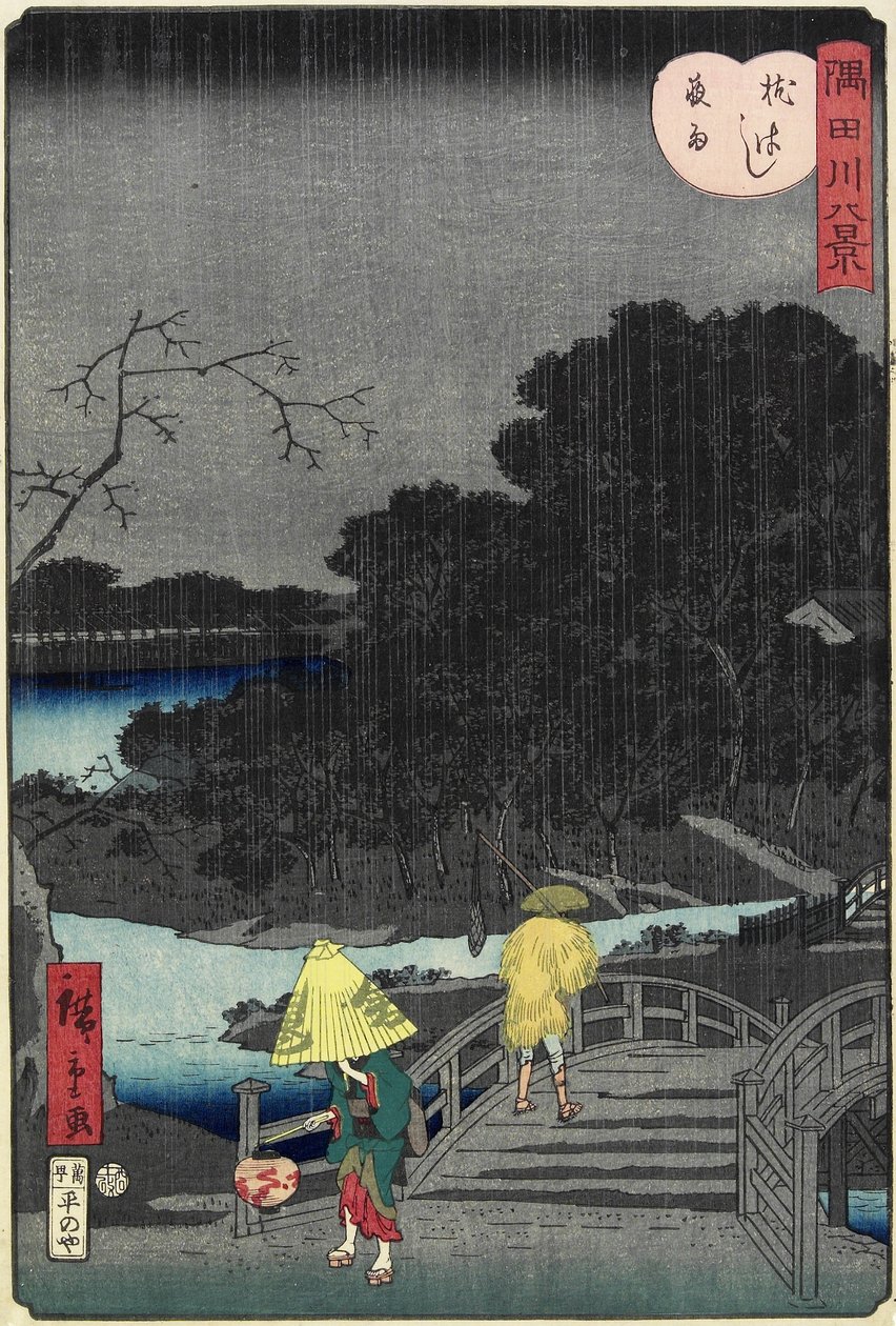 Nachtregen bij Makura-brug, november 1861 door Hiroshige II