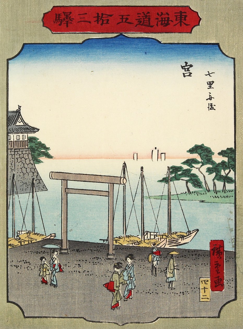 No.42 Shichirigahama Strand in Miya door Hiroshige II