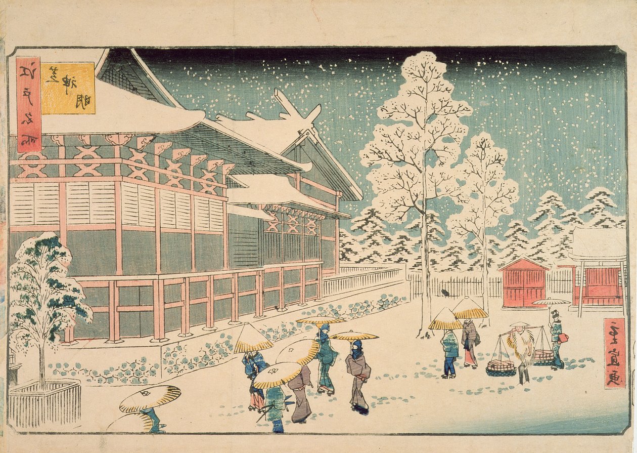 Shiba Jimmei-schrijn, uit de serie 
