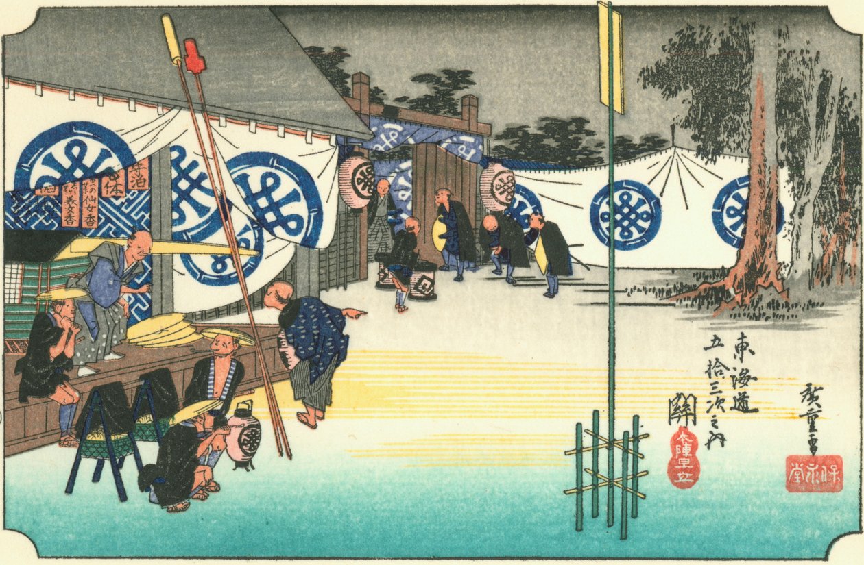 Seki door Hiroshige