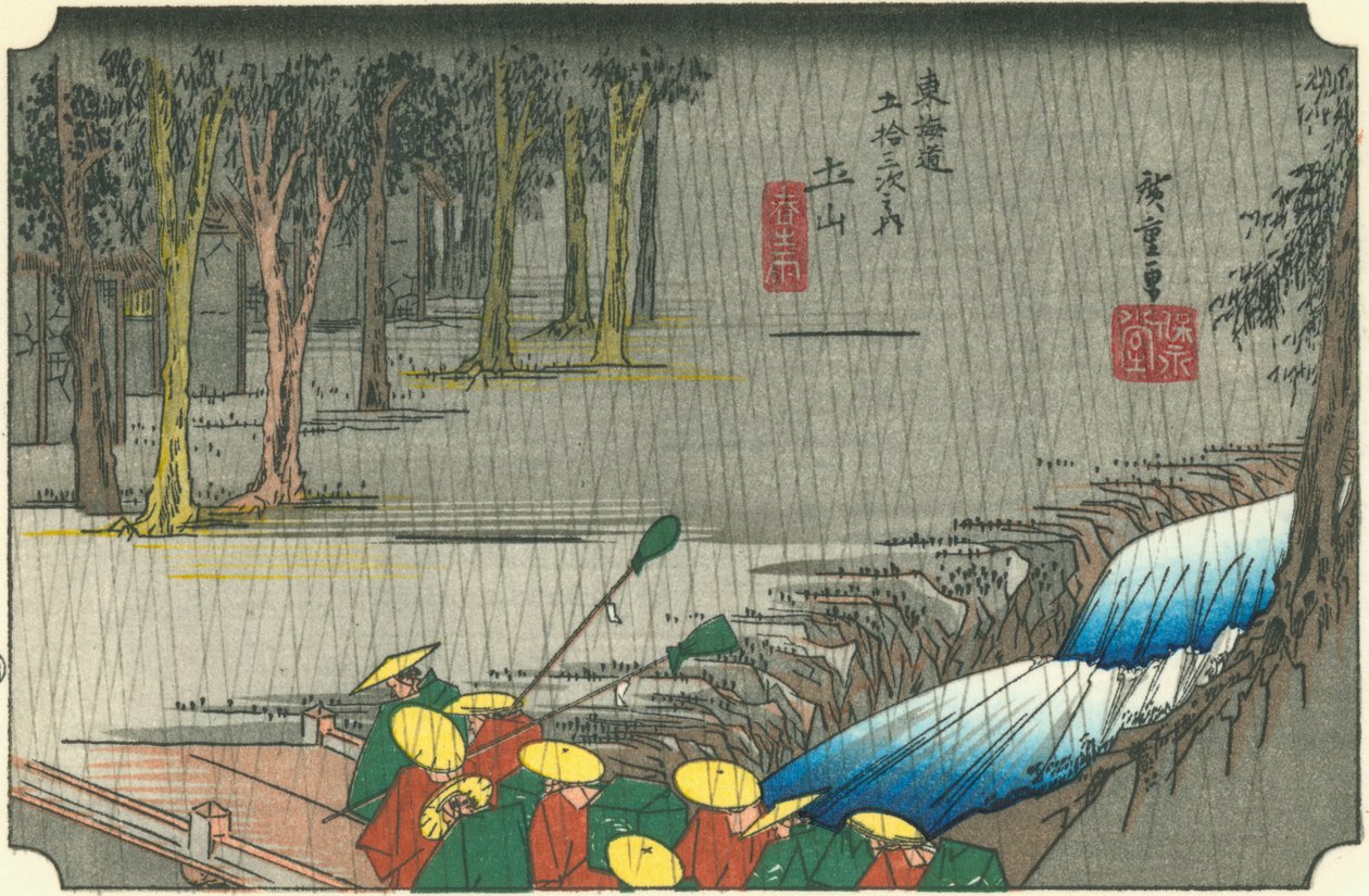 Tsuchiyama door Hiroshige