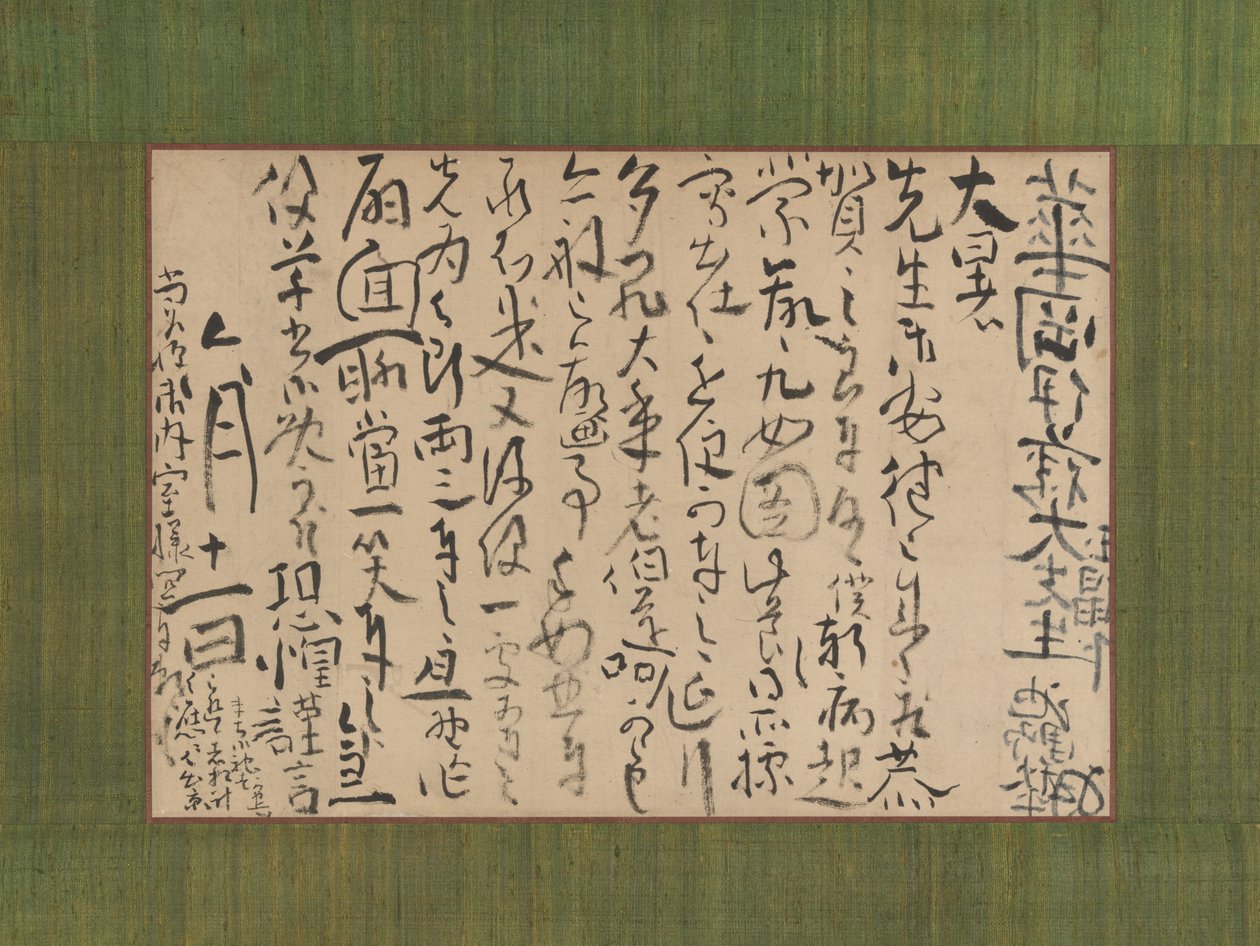 Brief Geadresseerd aan Ito Kako, 1759 door Ike no Taiga
