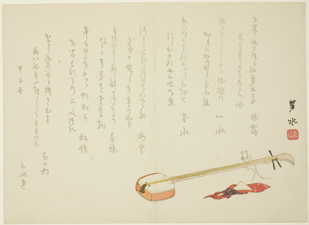 Shamisen en Rat door Imoto Rosui