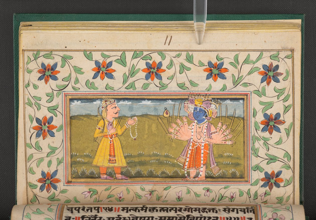 Bhagavad Gita, India door Indian School