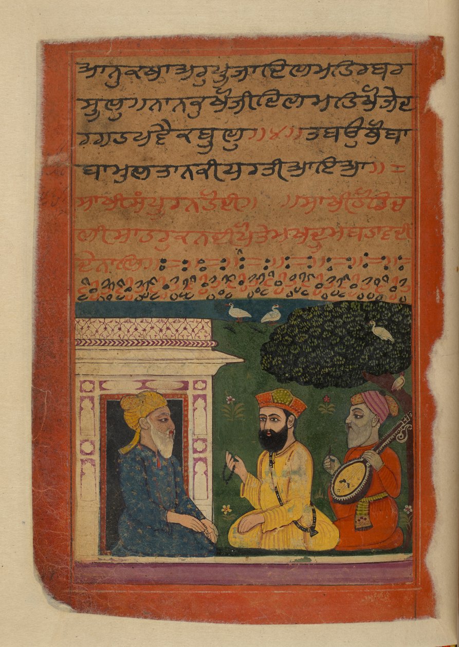 Janam-sakhī door Indian School