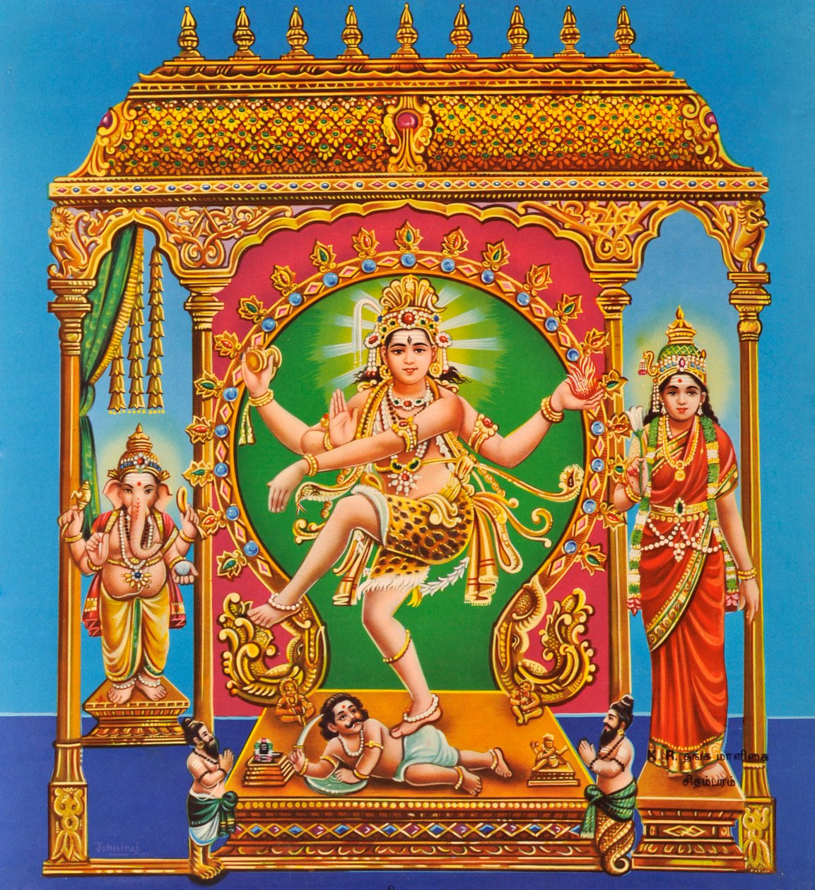 Shiva dansend door Indian School