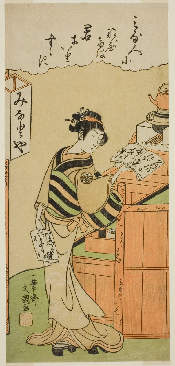 Serveester bij het Minatoya-theehuis door Ippitsusai Bunchō