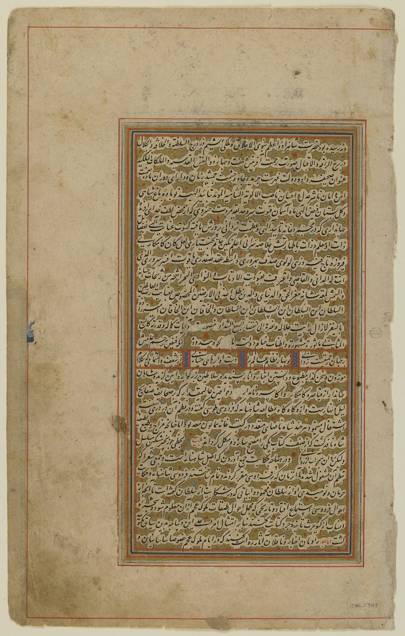 Folio uit een Khamsa door Iranian School