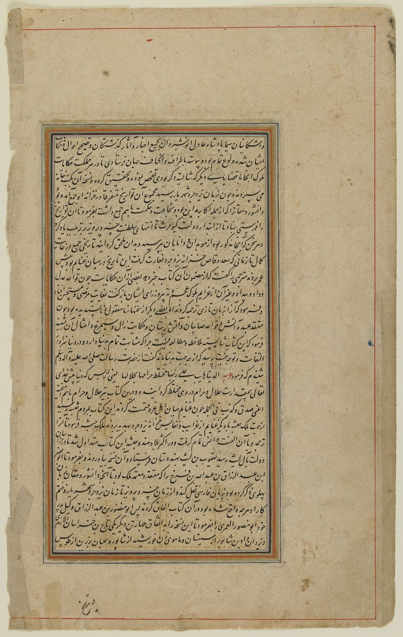 Folio uit een Khamsa door Iranian School