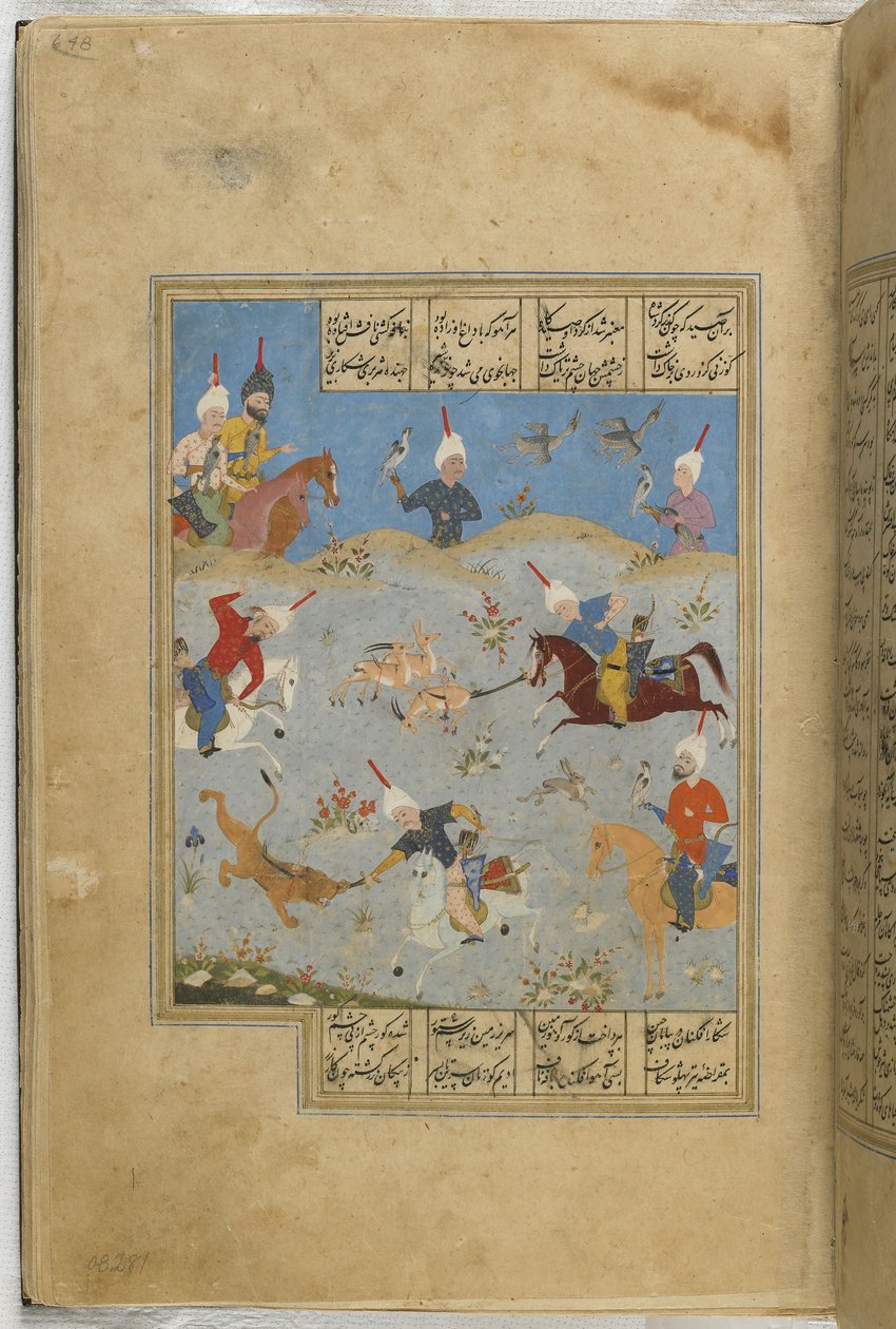 Folio uit een Khamsa door Iranian School