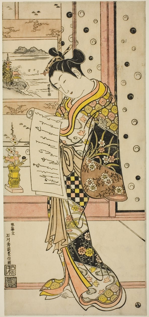Courtisane die een Brief Leest door Ishikawa Toyonobu