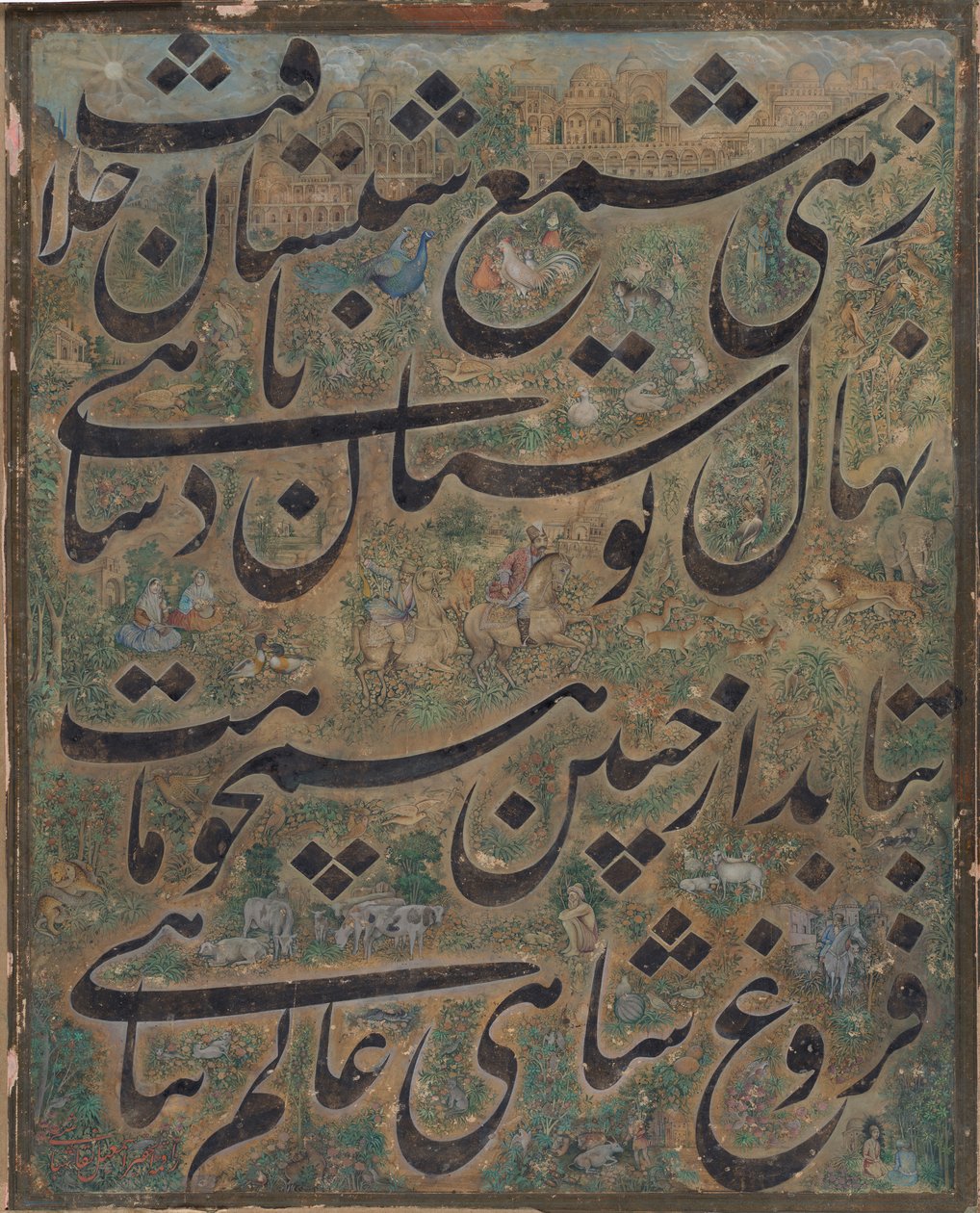 Kalligrafie Schilderij, Iran, ca. 1860 door Ismail Jalayir