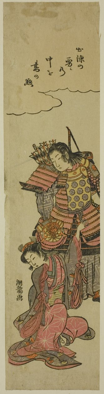 Afscheid door Isoda Koryusai