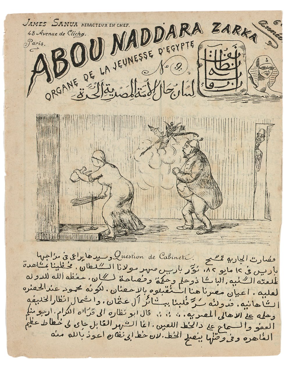 Pagina uit "Abou-Naddara" nr. 9, 1880-82 door James Sanua