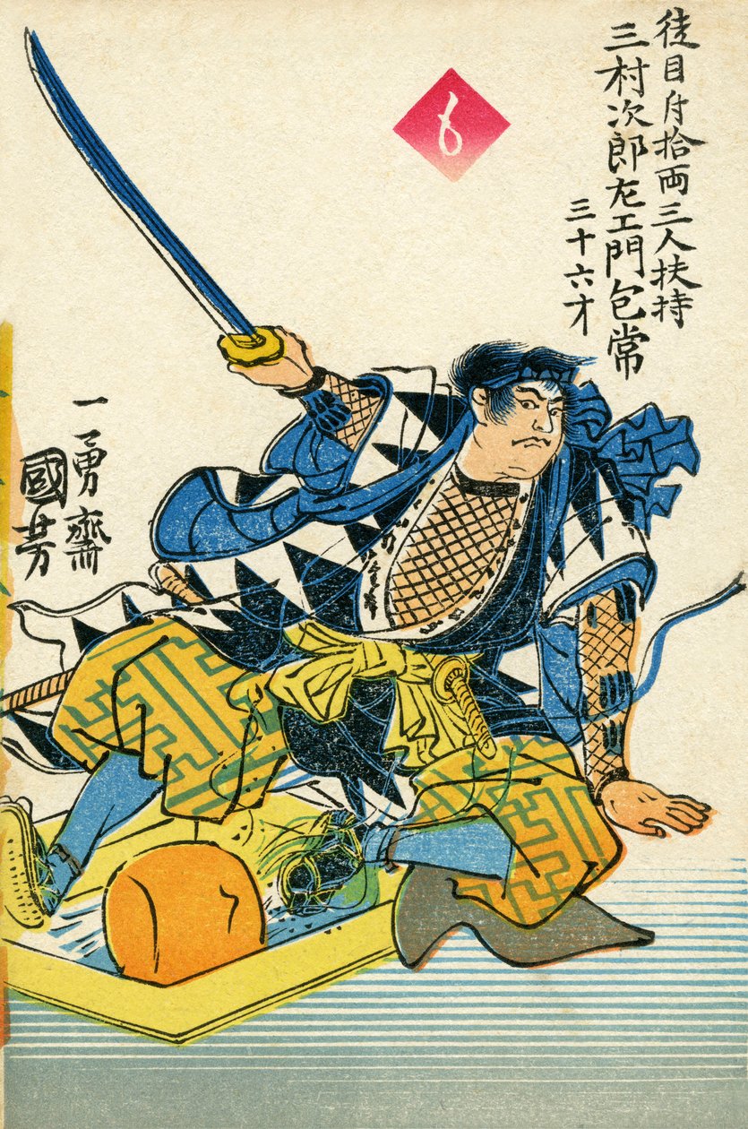 47 Ronin - Jiro Zaemon Mimura (print) door Japanese School