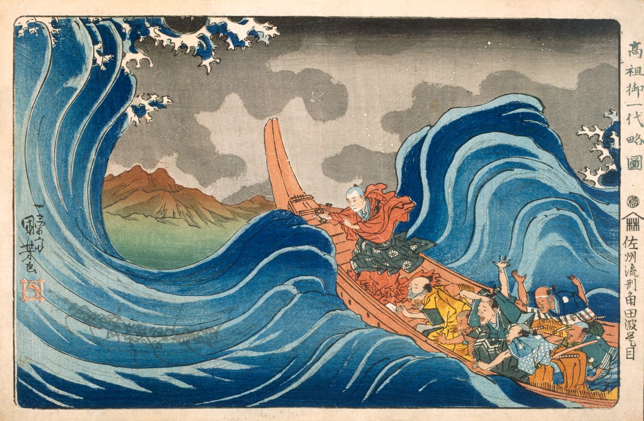 Boot en golven door Japanese School