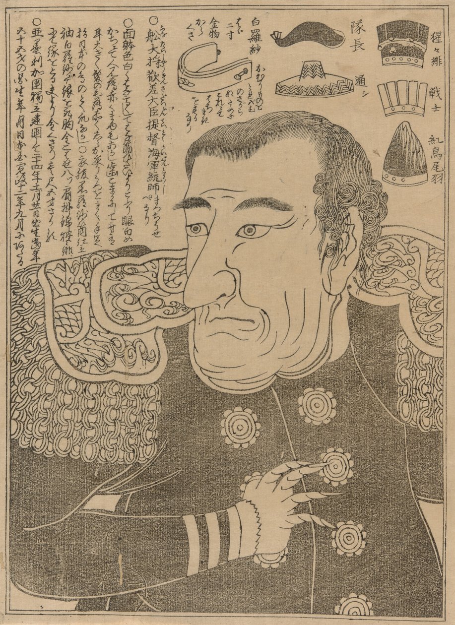 Commodore Perry door Japanese School