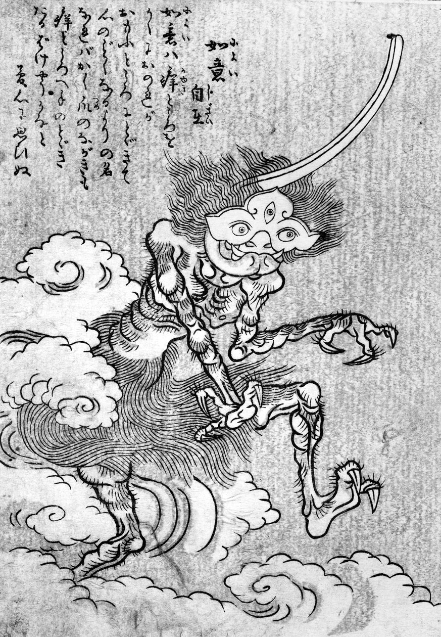 Demon (houtsnede) door Japanese School