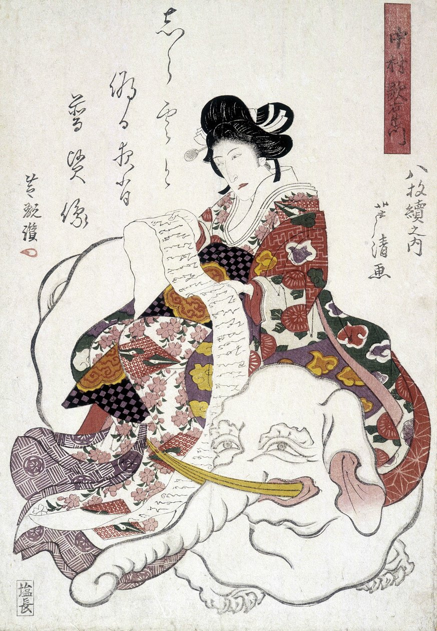 Japanse prent: olifantvrouw, n.d. door Japanese School