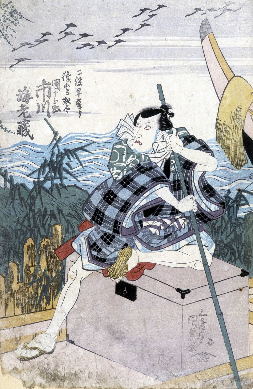 Japanse prent: de zeeman, n.d. door Japanese School