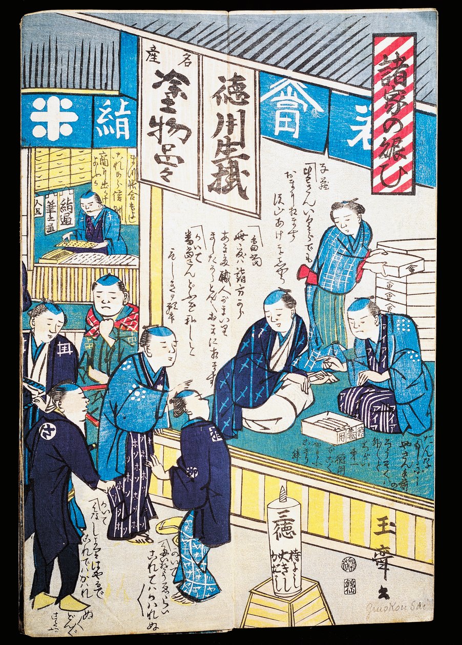 Winkels in Edo door Japanese School