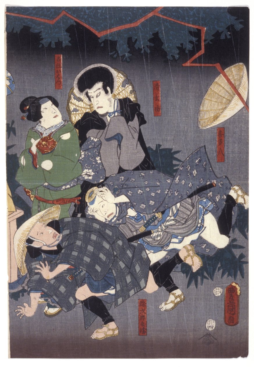 Zonder titel (Acteurgroep) door Japanese School