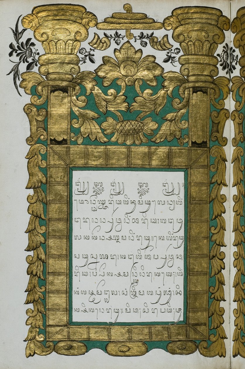 Jugul Muda door Javanese School
