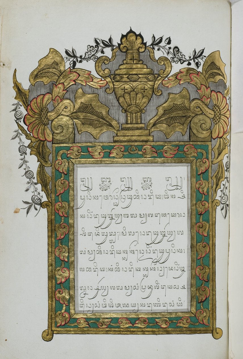Jugul Muda door Javanese School