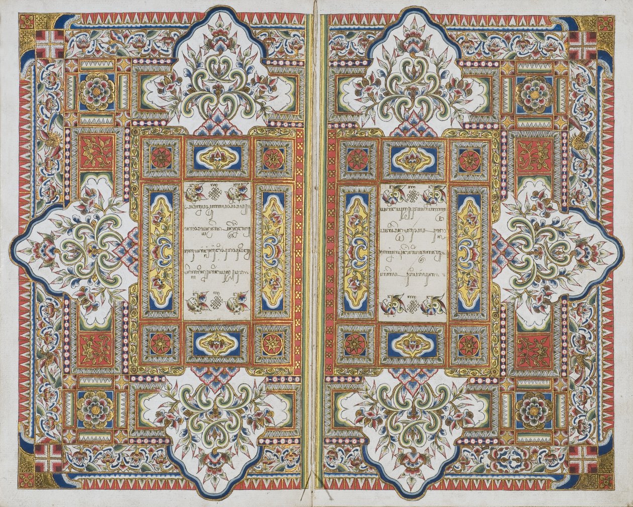 Rama Kawi door Javanese School