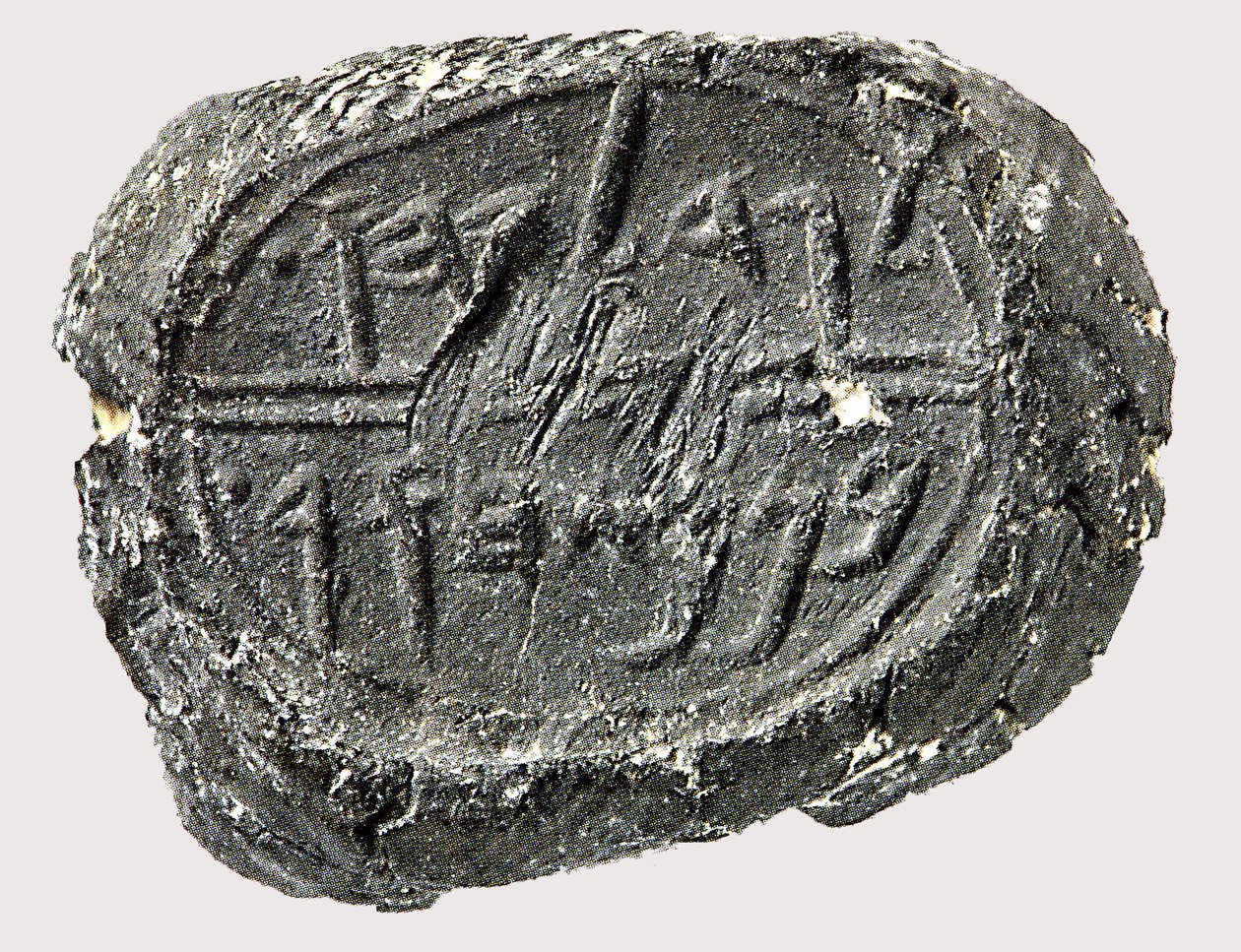 Jehucal ben Shelmiah bulla (klei) door Jewish School