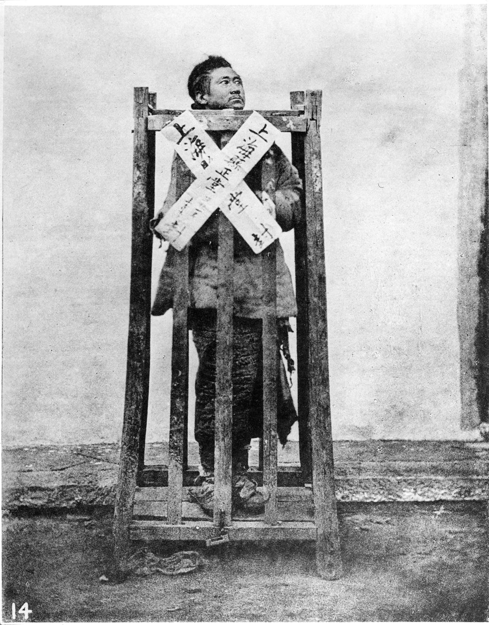 Chinese Straf, c.1867-72 door John Thomson